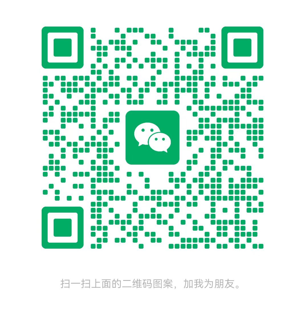 南阳太康锅炉微信二维码