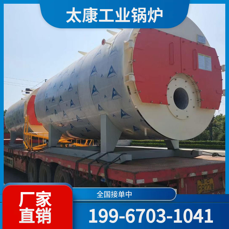 南阳化工余热锅炉