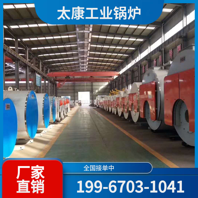 南阳电热水锅炉