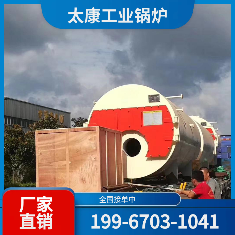 南阳水泥窑余热锅炉
