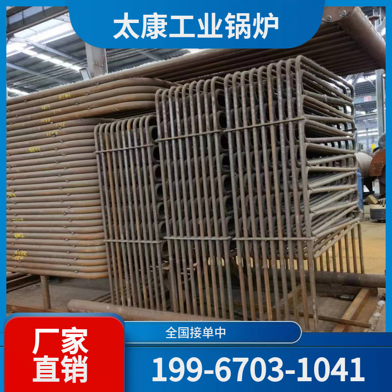 南阳燃煤蒸汽锅炉