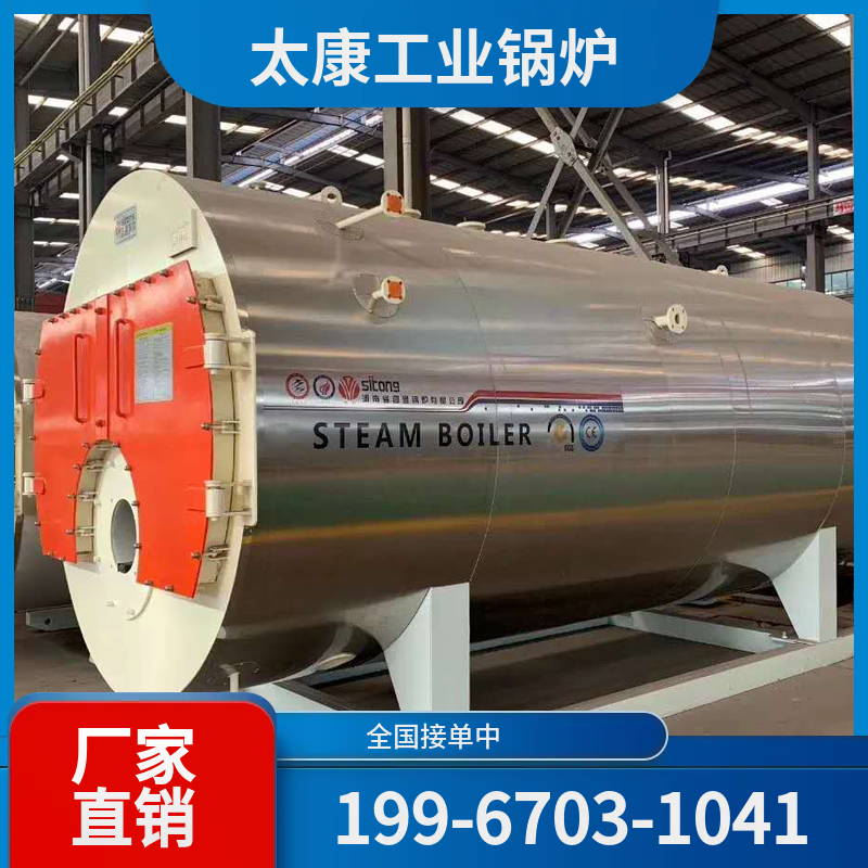 南阳燃煤锅炉